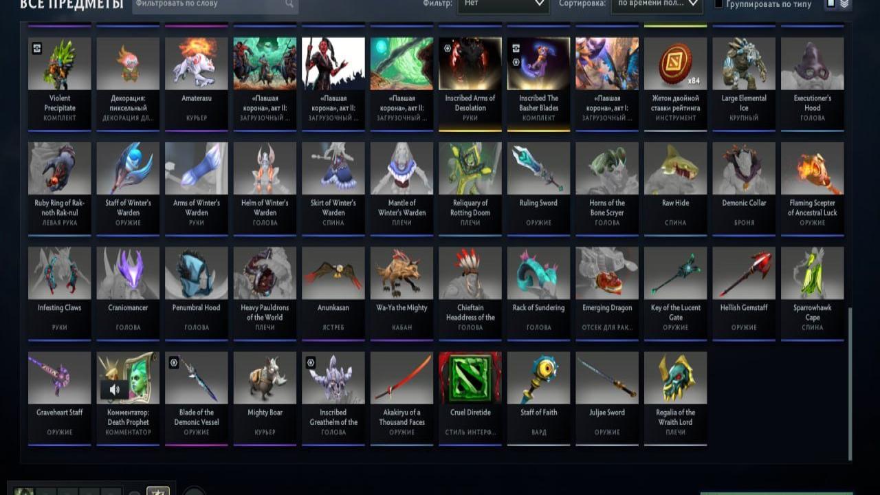 Високий рейтинг Dota 2 з 1029 годинами гри