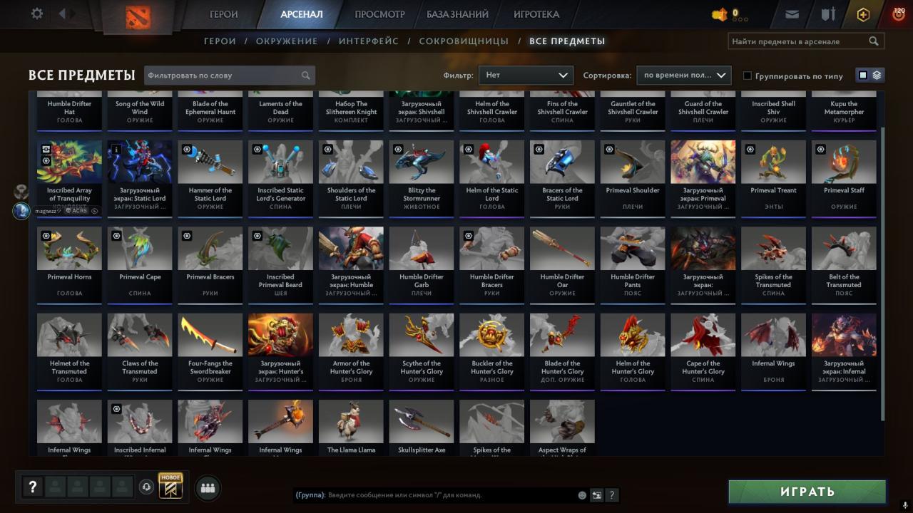 🏅 MMR 2000 | 🕒 330 годин | 🛡 10000