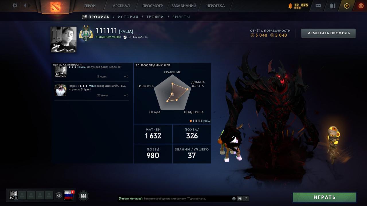 Акаунт DOTA 2 з рейтингом 2389 MMR 🛡️ | 2300 годин 🎮