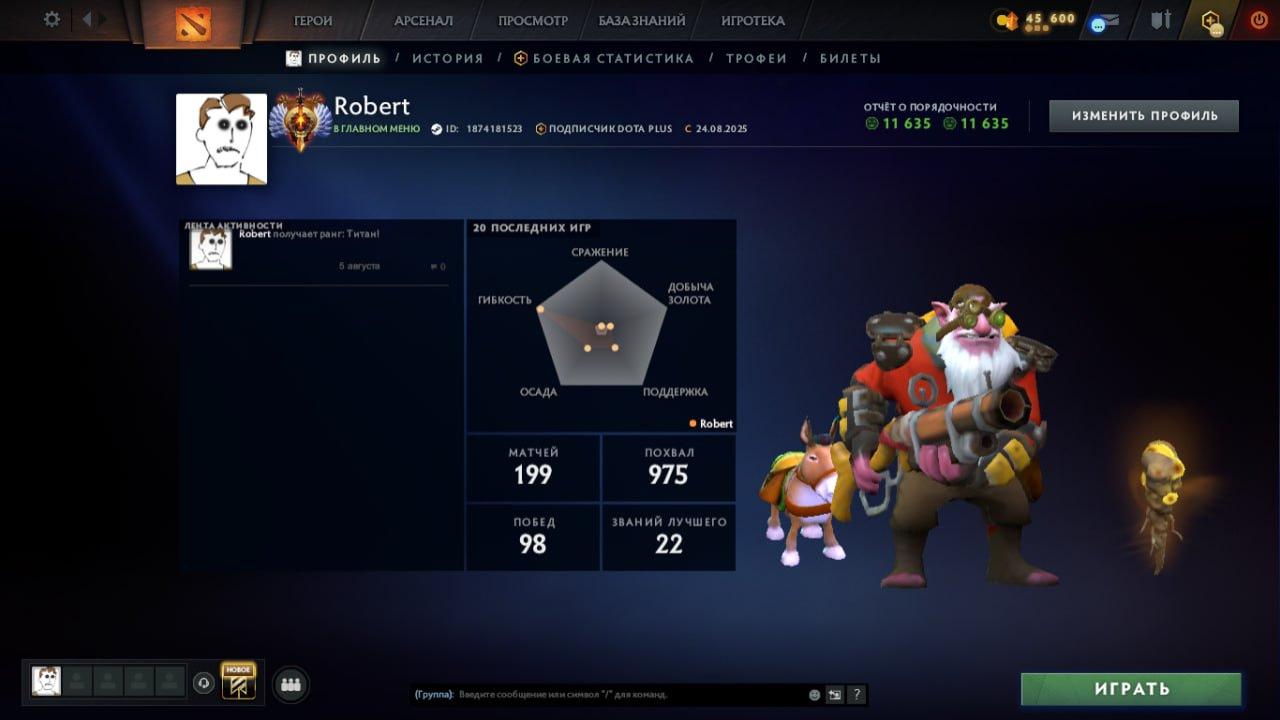 💎 Продаж аккаунта Dota 2 з рейтингом 7453 (224 год)