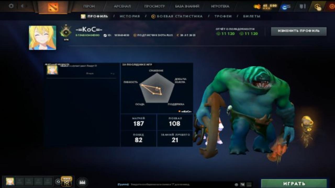 🏆 Аккаунт з MMR 58 та 200 годин гри 🎮