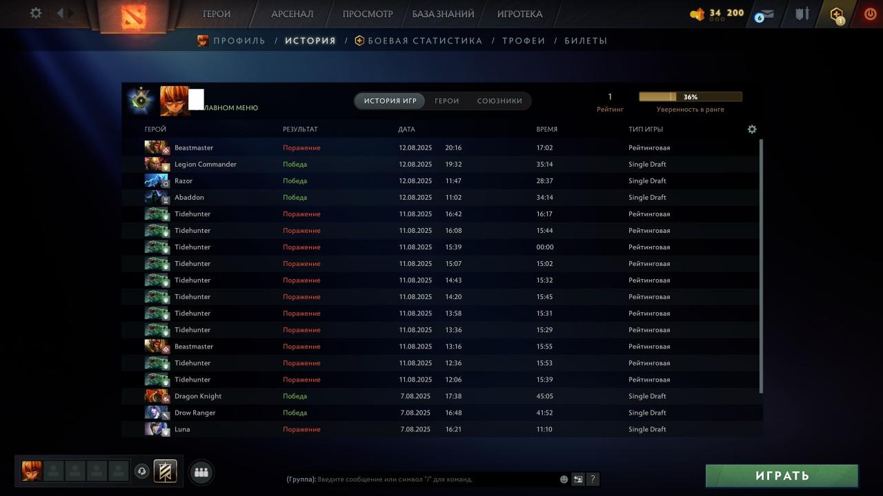 🏅 MMR 1 | 🕒 130 годин | 🛡 9474
