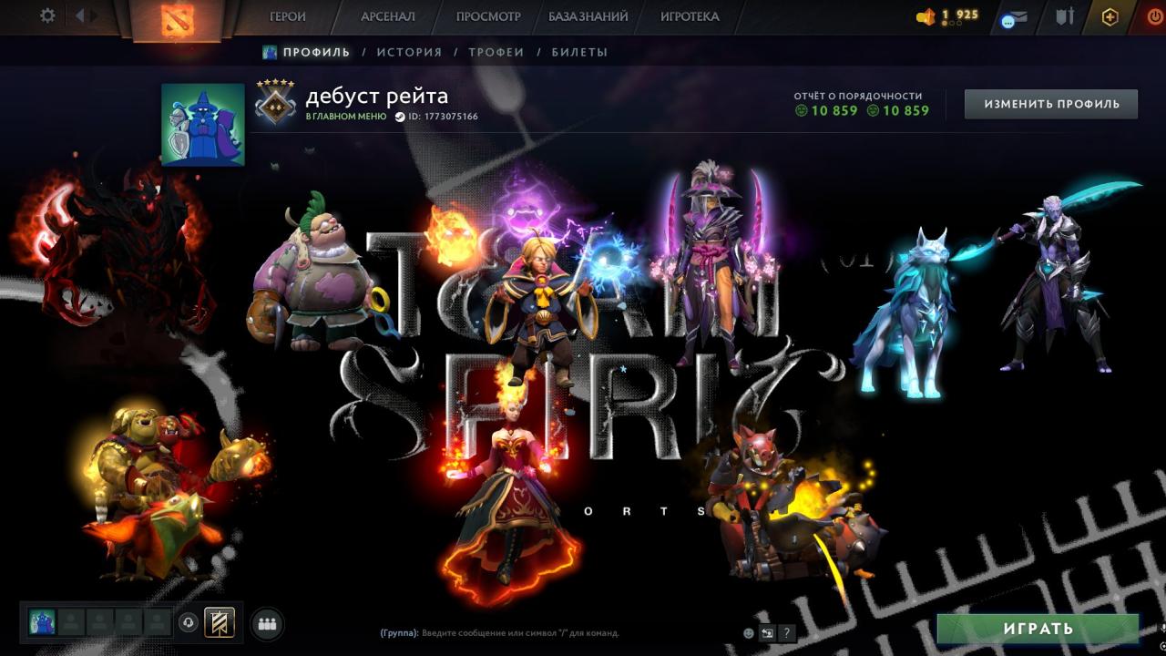 Високий рейтинг та досвід у Dota 2 з особистого акаунту
