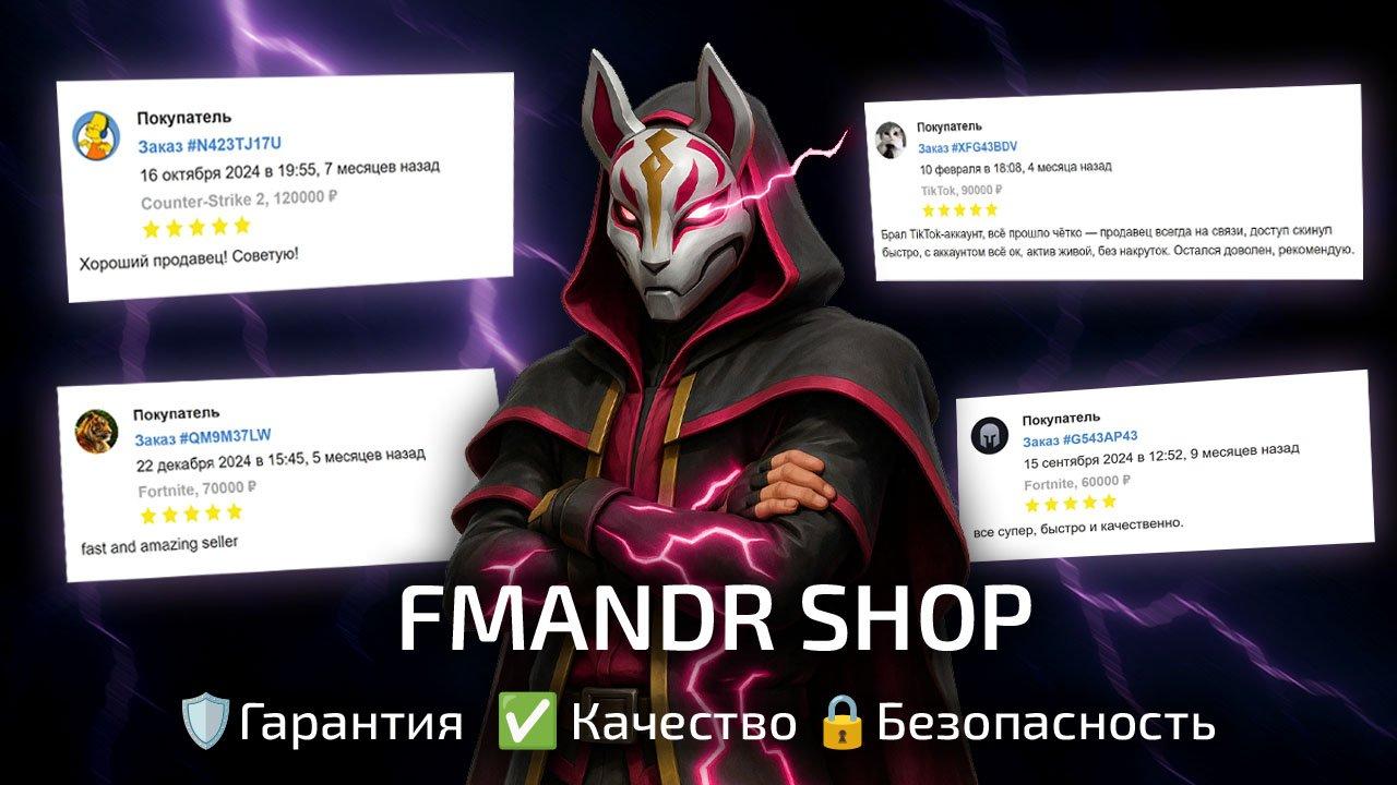 Акаунт Fortnite з 104 скінами та Battle Royale на PC 🎮