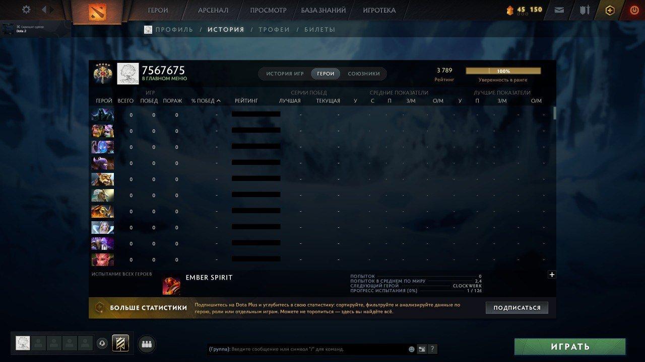 🏆 Акаунт з MMR 3789 | 700 годин | Порядність 8000 🎮