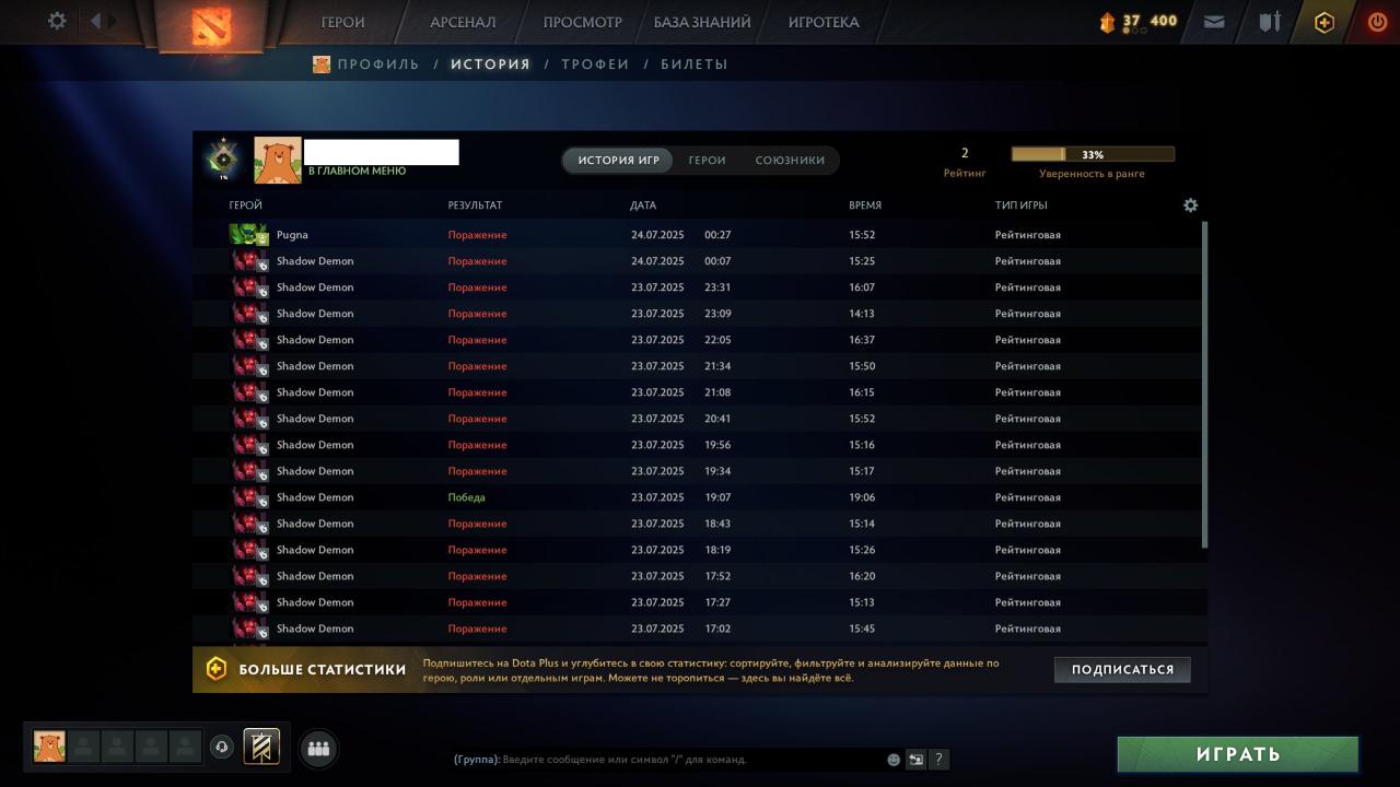 🏆 Аккаунт з MMR 1 та 791 годин гри ✅ 10270 порядних гравців