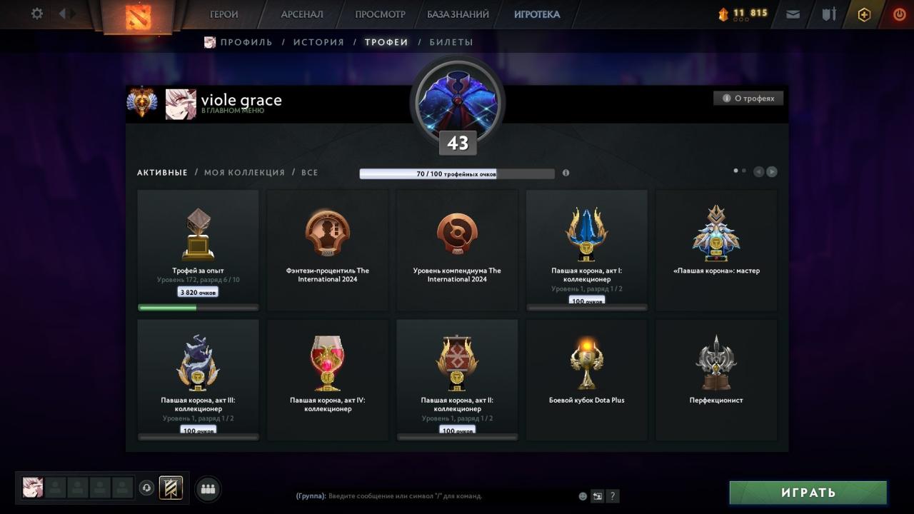 🏆 Акаунт з MMR 6777 та 1300 годин гри | Продаж | Порядок 11700