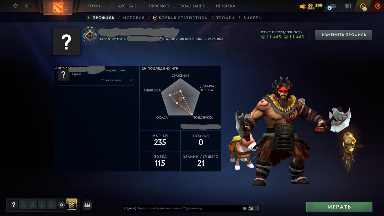 🎮 DOTA 2 акаунт з MMR 910 ✅ | 150 годин | Порядок 11445 ⭐️