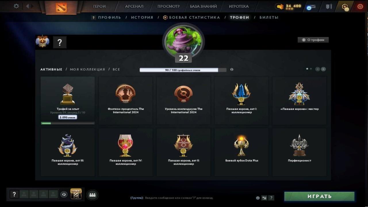 🏅 MMR 7256 | 🕒 160 годин | 🛡 12000