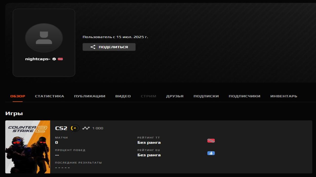 🎮 Prime + FACEIT рівень 10 / 1000 ELO 🛡