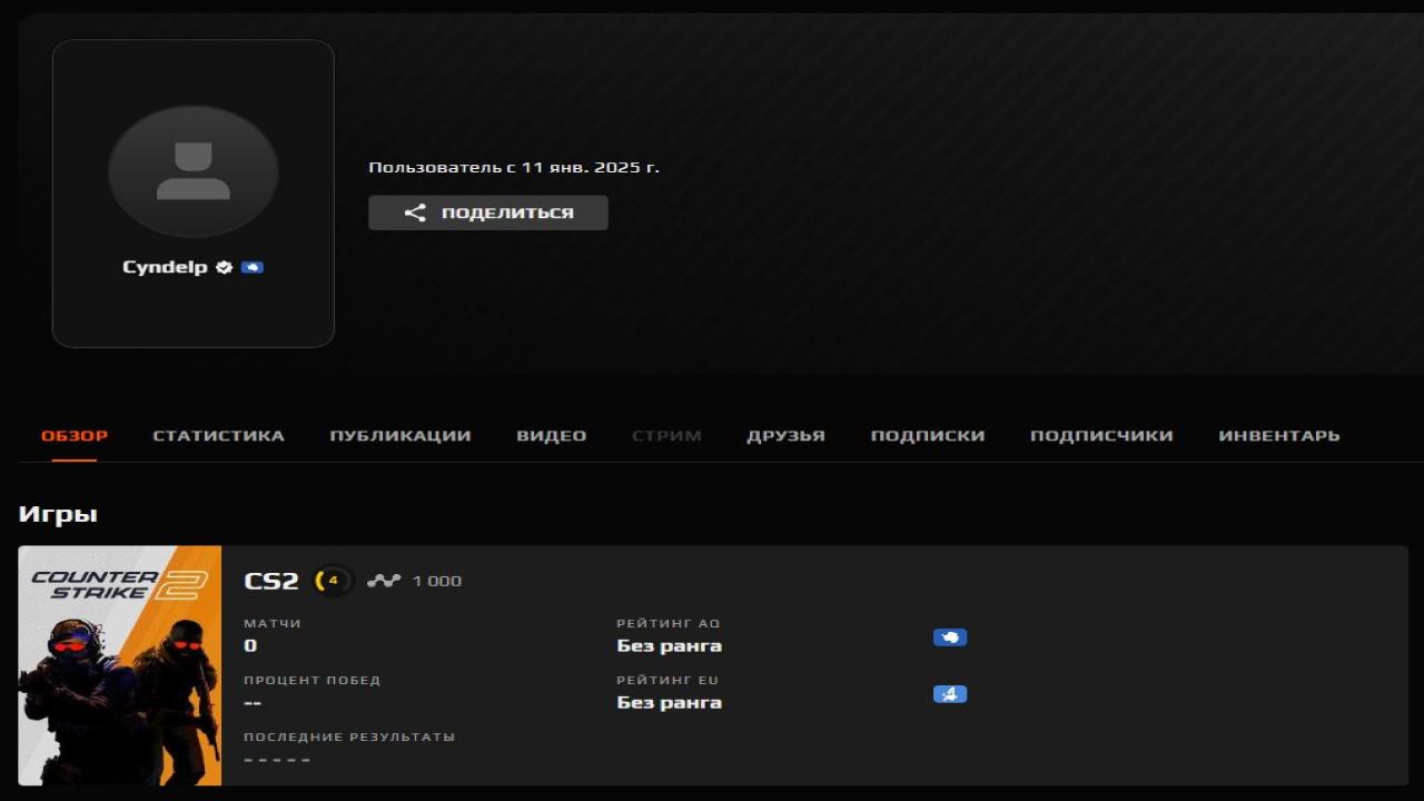🎮 1000 ELO | FACEIT | Реєстрація | В наявності | Вільний інвентар