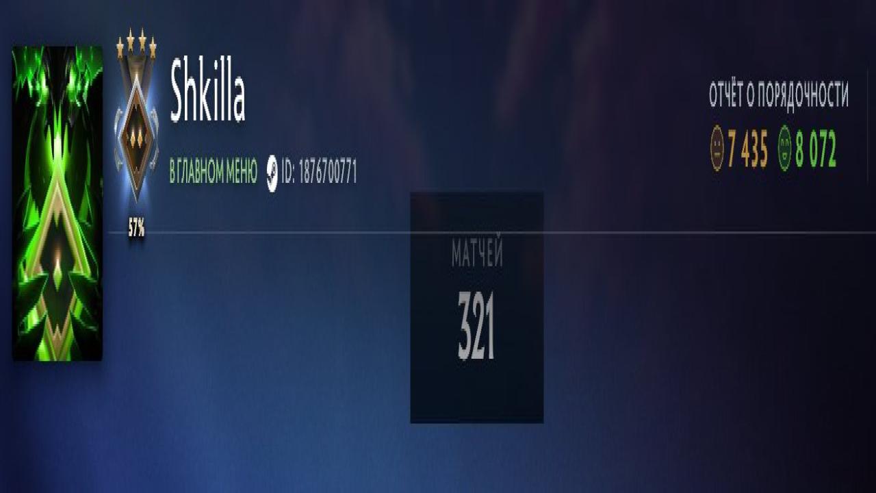 🏆 Аккаунт з рейтингом 1300 MMR: 280 годин гри 🎮