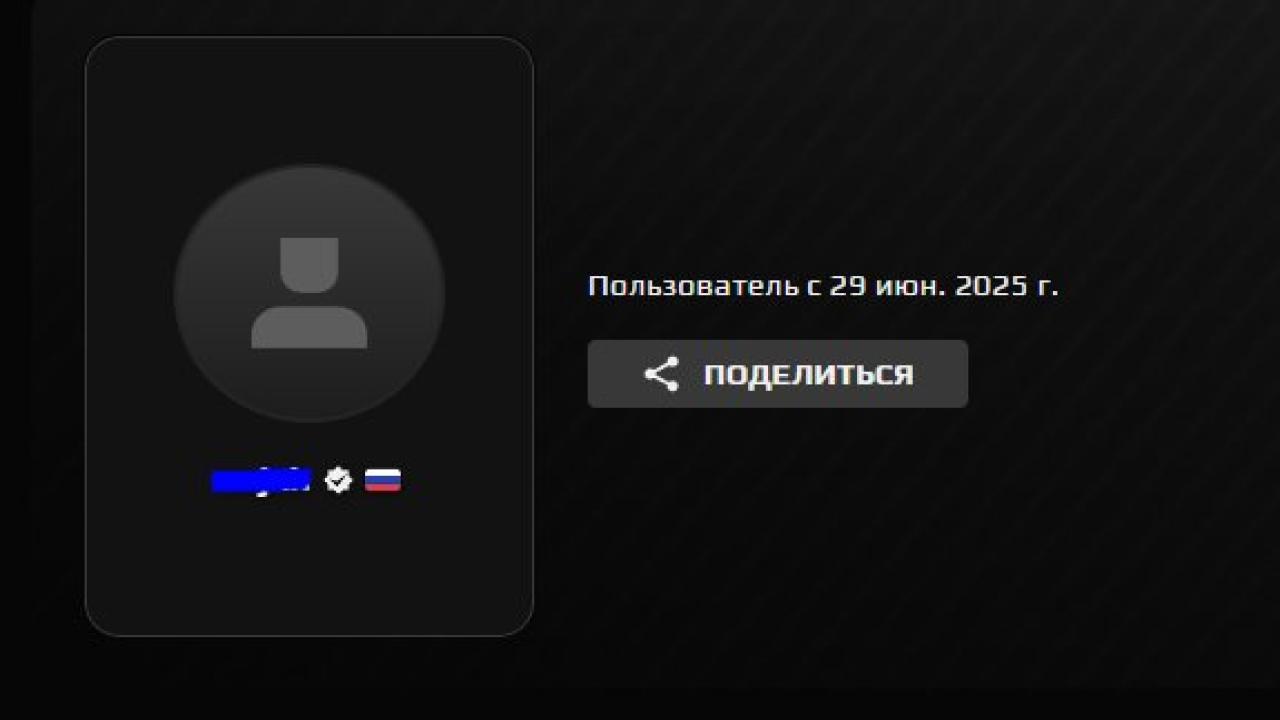 🎮 FACEIT акаунт | ELO 1000 | Prime відсутній 🛡