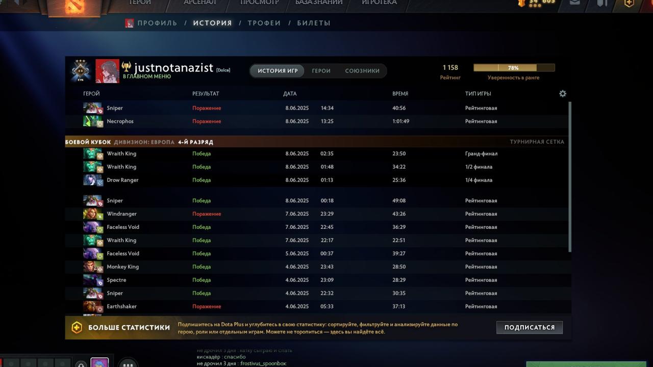 🏆 Акаунт з MMR 1310 та 10605 порядочності | 349 годин 🎮 | В наявності 1 шт.