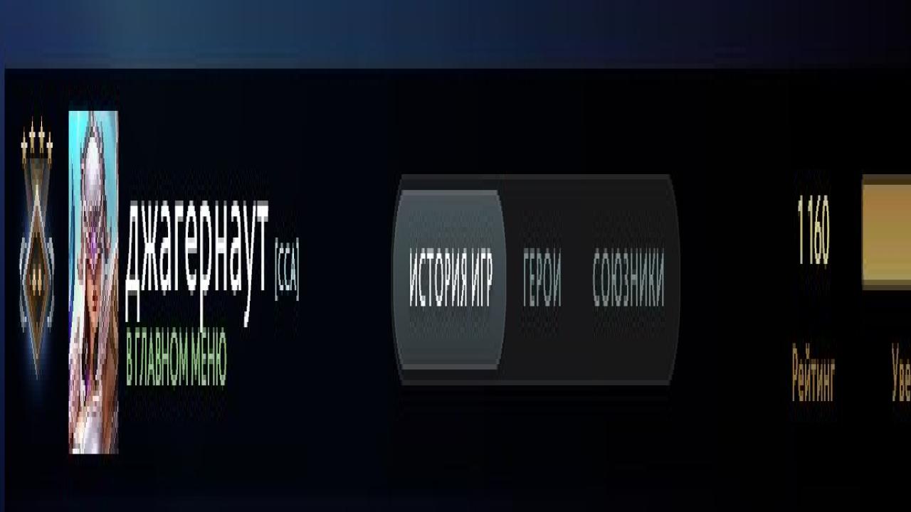 🎮 Акаунт DOTA 2 з MMR 1100, 500 годин, порядність 10000 ✅