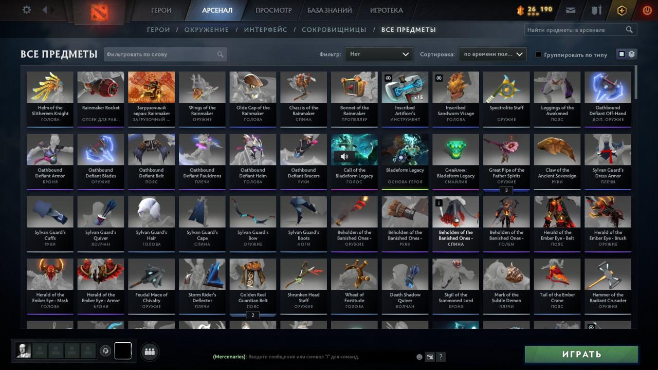 Акаунт DOTA 2 з MMR 6449 та 2900 годин гри 🎮🏆