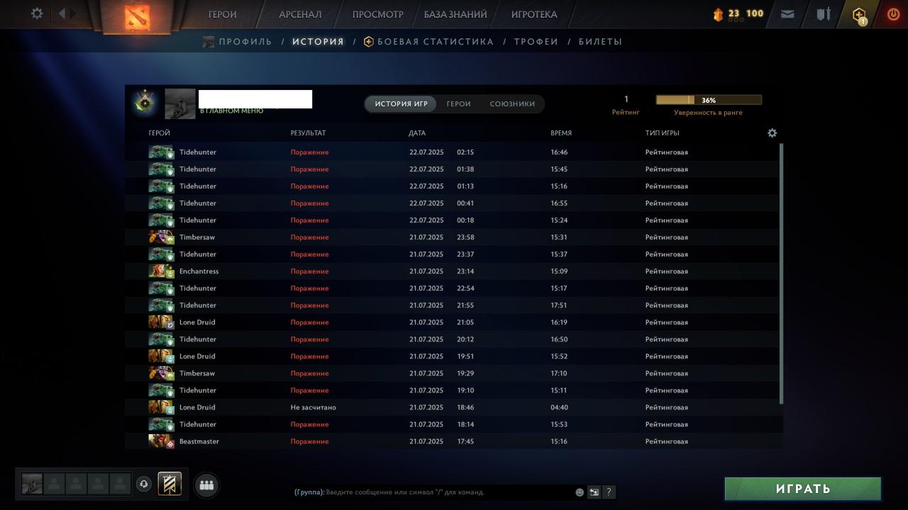 🏆 Аккаунт з MMR 1 та 10568 Порядочністю | 151 годин | ✅ 1 шт.