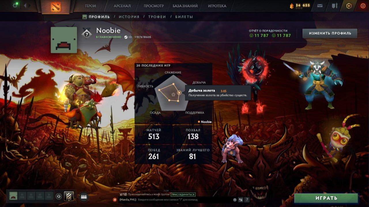 🏆 Акаунт з MMR 2277 і 503 годинами у Dota 2 ✅