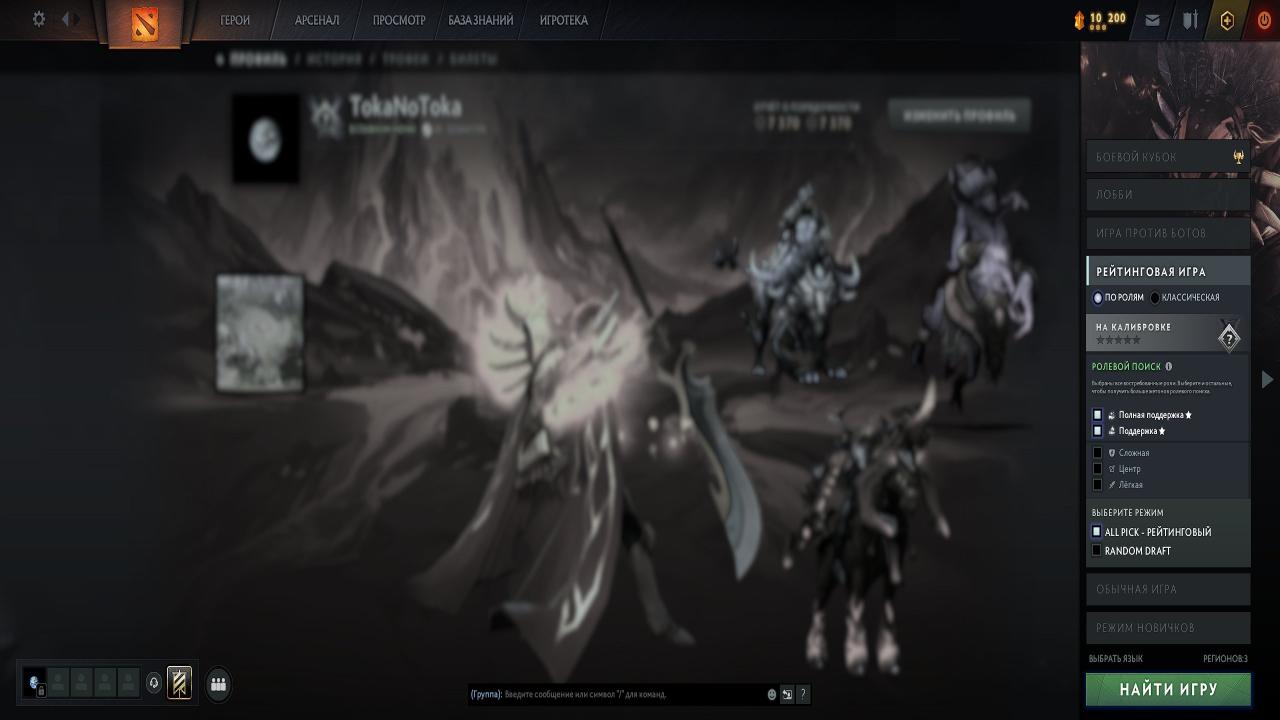 🎮 Акаунт DOTA 2 з MMR 2766 ✅ Порядність 7532 🕒 1883 години