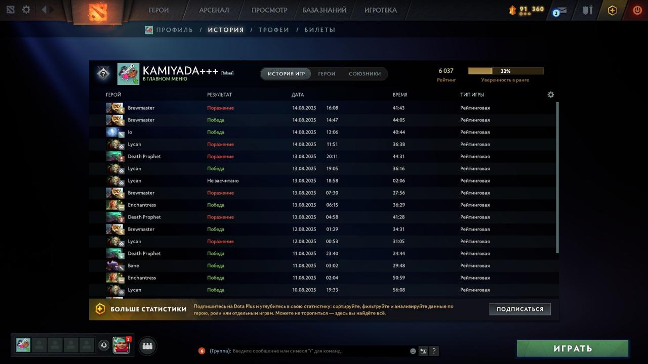 🏅 MMR 6037 | 🕒 1322 години | 🛡 10447