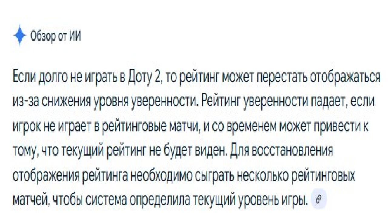 Рейтинг 2031, 301 годин гри, висока порядність 8553