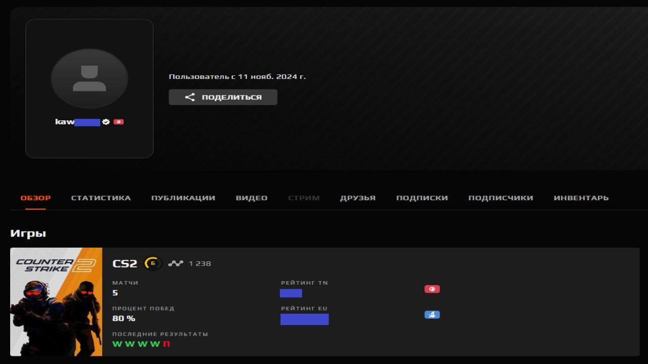 🎮 FACEIT акаунт | ELO 1238 | Реєстрація є 🛡️