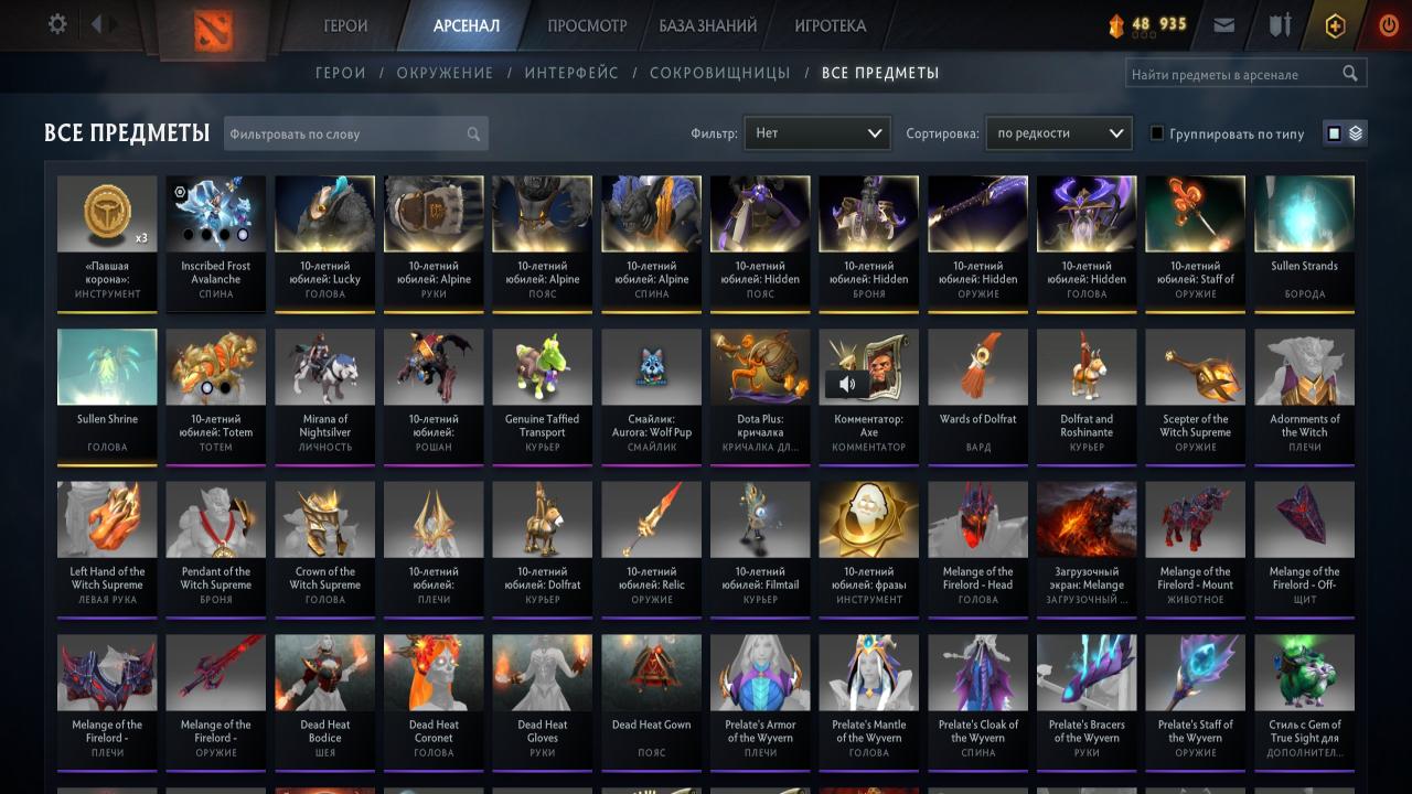 🎮 DOTA 2 акаунт з MMR 100 ✅ | 2850 годин | Порядність 9950 🛡️