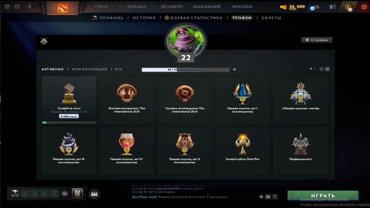 🏅 MMR 7491 | 🕒 183 години | 🛡 12000