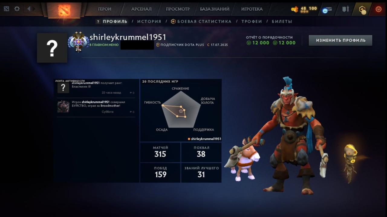 🎮 Акаунт DOTA 2 з MMR 4099 ✅ Порядність 12000 🕒 190 годин 🛡️ 1 шт.