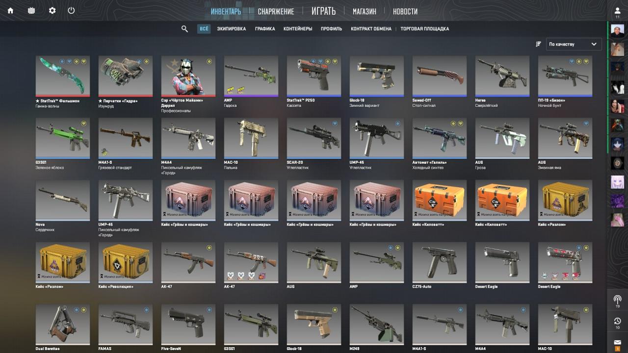 Обліковий запис з низьким рейтингом у FACEIT