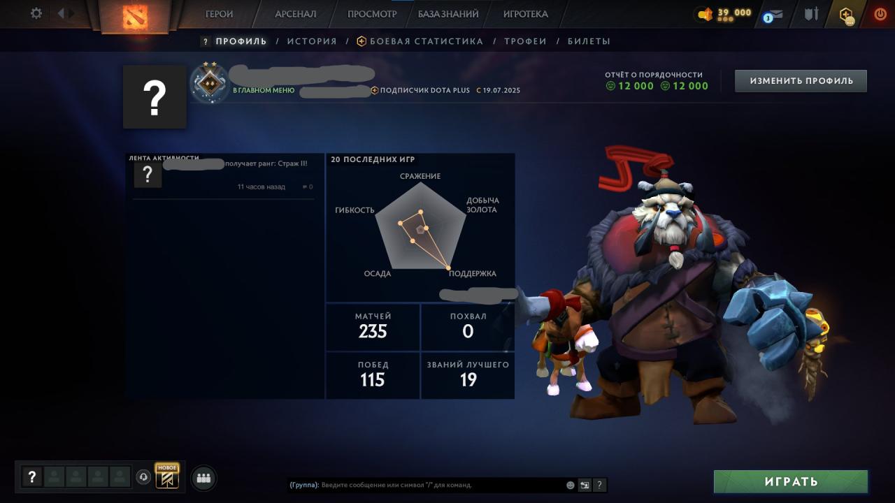 Акаунт DOTA 2 з MMR 899 🎮 150 годин ⭐️ 12 000 порядок