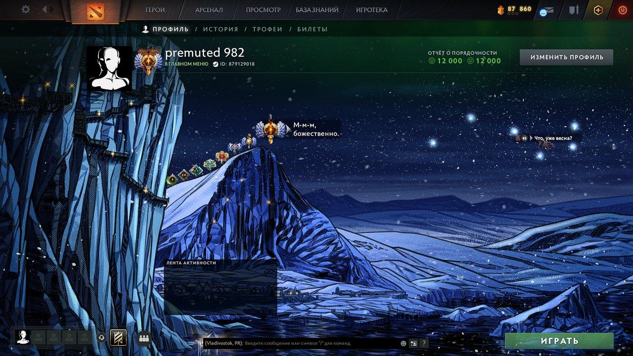 🏅 MMR 6244 | 🕒 520 годин | 🛡 12000