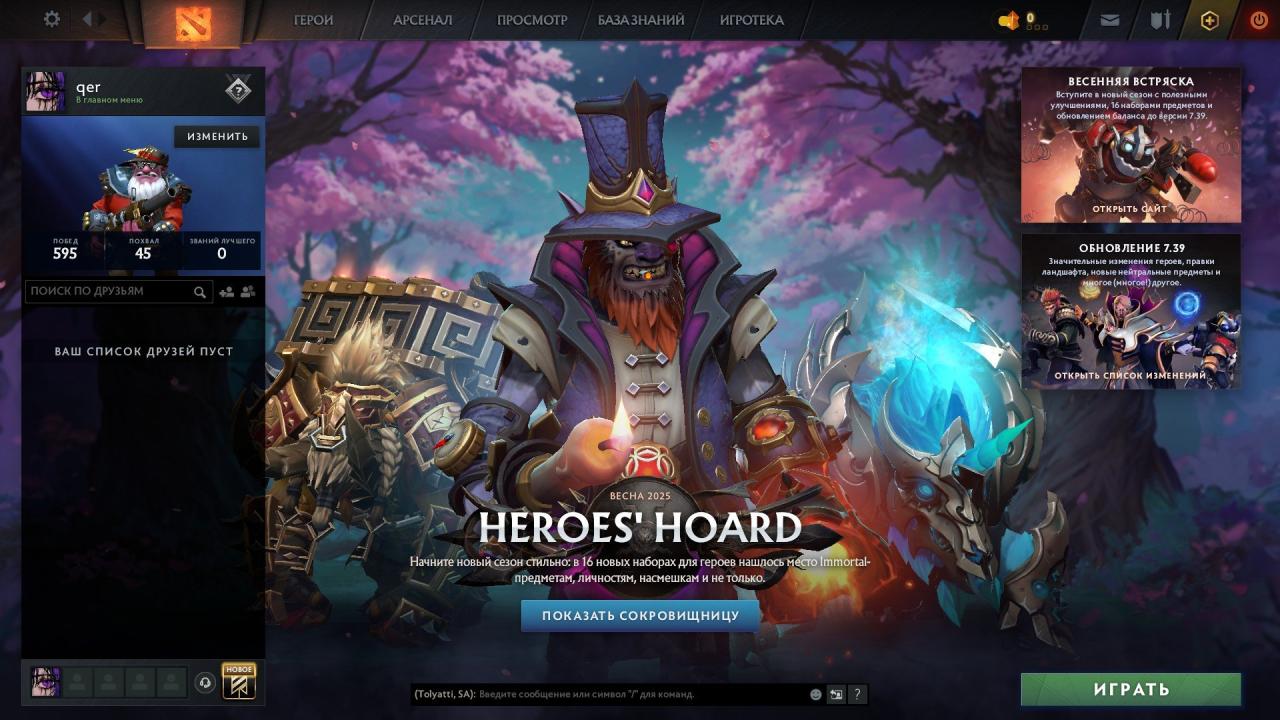 🏆 Акаунт Dota 2: MMR 2500, 1871 година гри ✅🎮