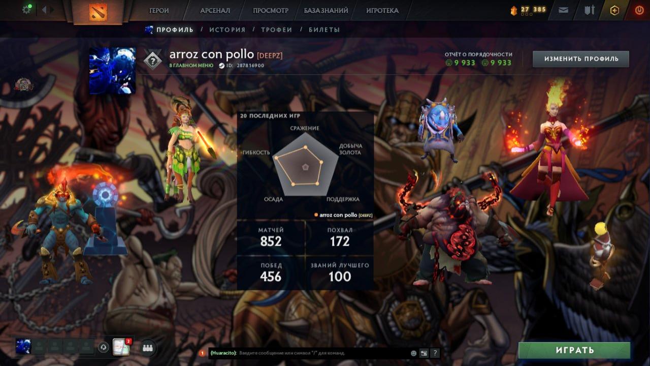 🏆 Аккаунт з MMR 310 і 9933 порядком | 951 годин | Продаж 🛡️