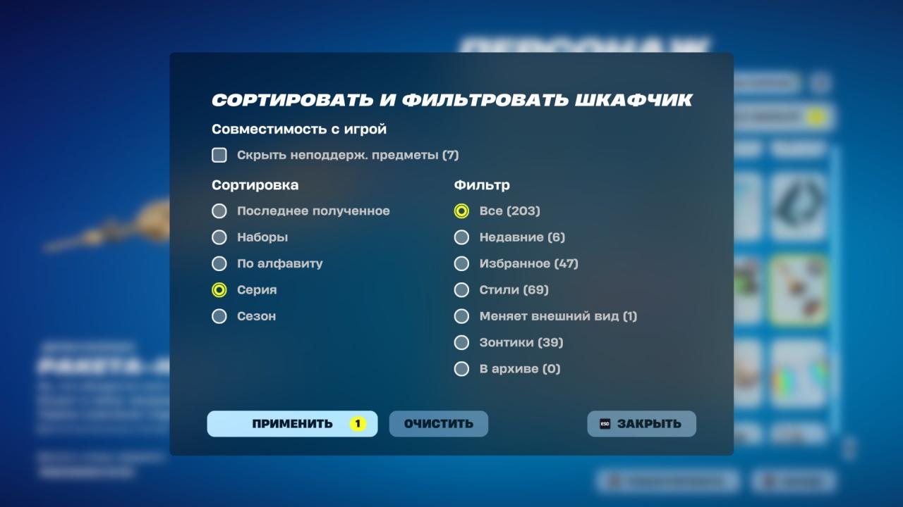 Великий вибір скинів для Battle Royale на ПК 🎭🖥