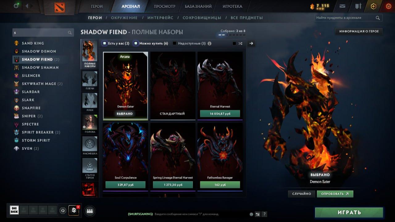 🏆 Аккаунт Dota 2 з MMR 907 та 287 годин гри ⭐️