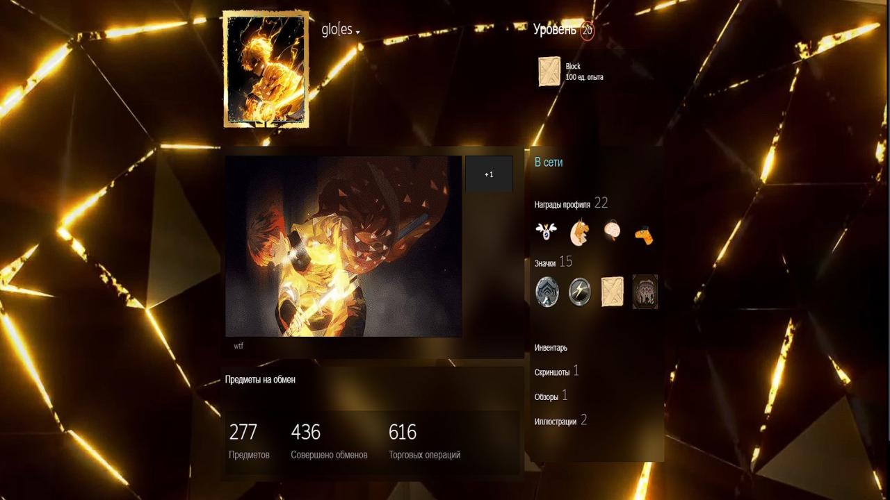 🏅 MMR 2200 | 🕒 1000 годин | 🛡 9000