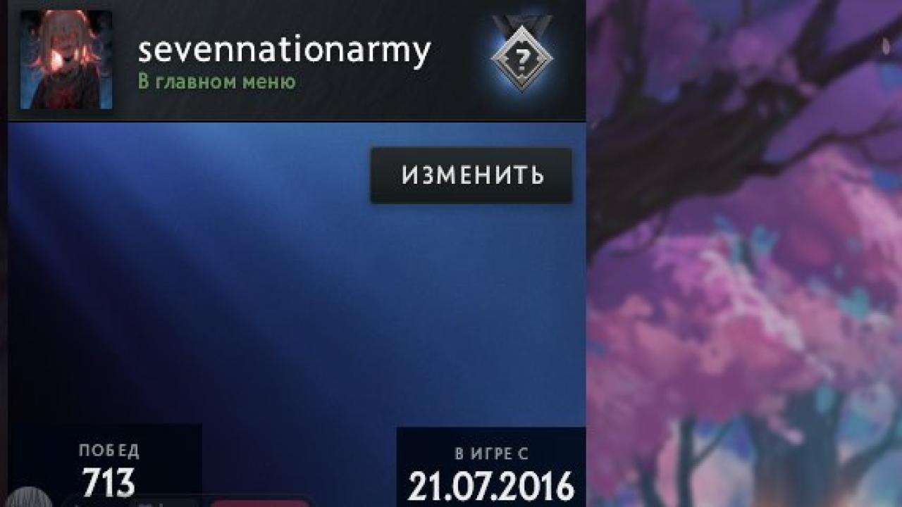 Акаунт DOTA 2 з MMR 5200 і 1500 годин гри 🎮 | Порядочність 10000