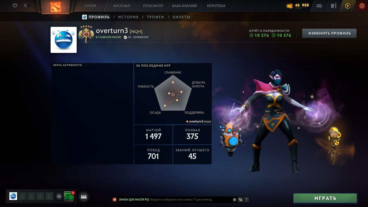 🏅 MMR 3672 | 🕒 1448 годин | 🛡 10576