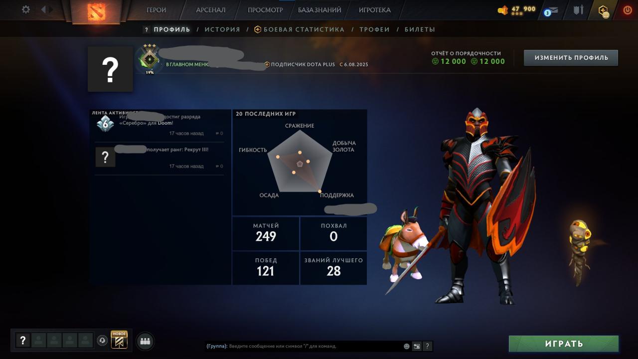 Акаунт Dota 2 з рейтингом 338 та 140 годинами гри