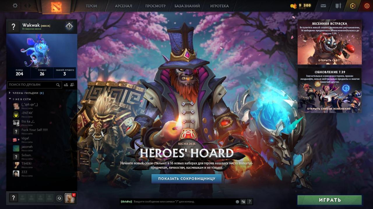 🏆 Аккаунт з рейтингом 2000 MMR | 🕒 Часів гри: 470 | ✅ Порядність: 8900 | 1 шт.