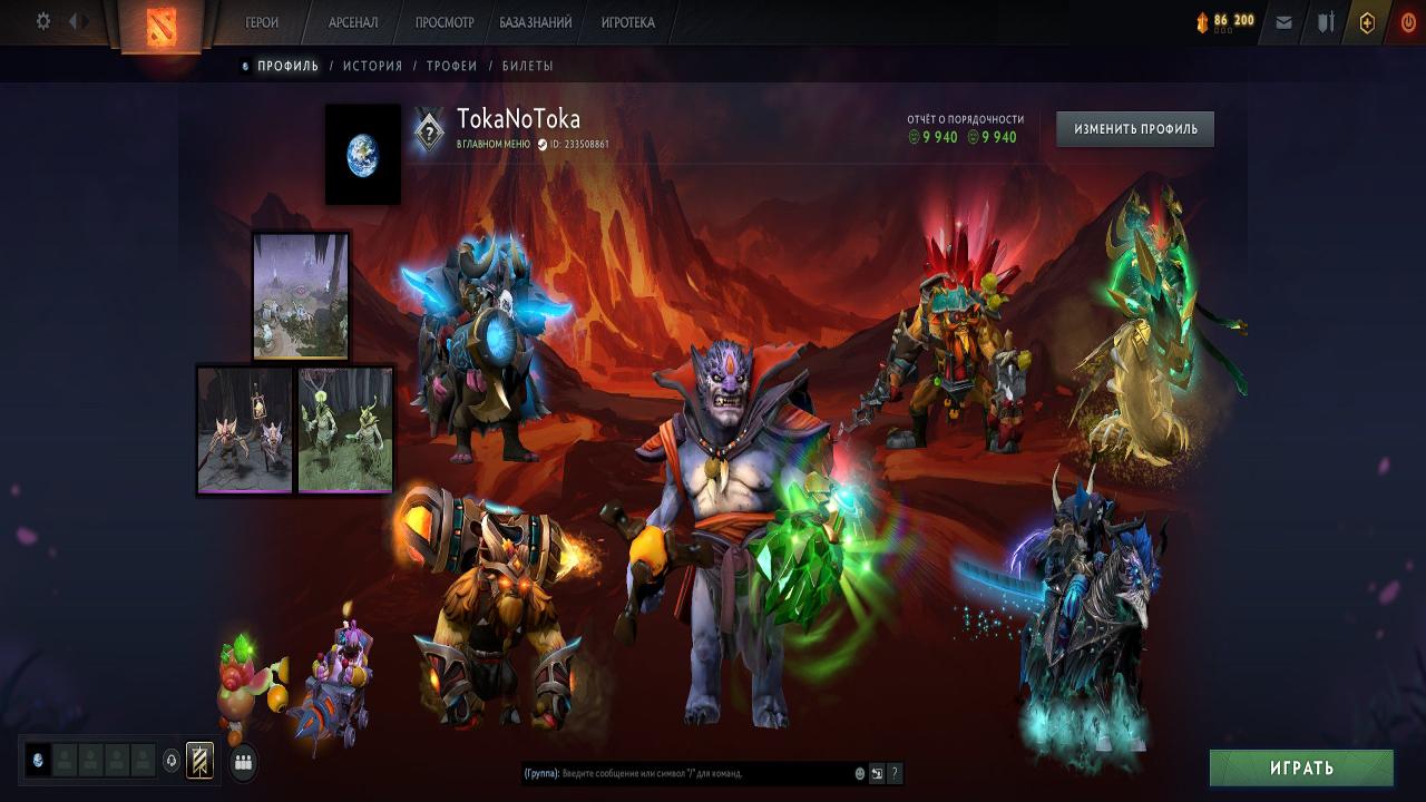 🎮 DOTA 2 акаунт з MMR 2243 ✅ | 1237 годин | Порядок 9940 🛡