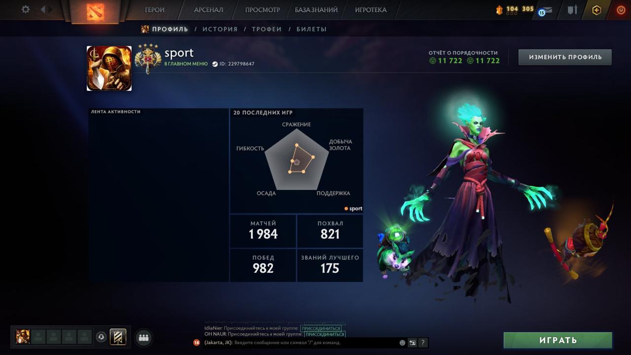 🏆 Акаунт Dota 2: MMR 3532, 2076 годин 🎮