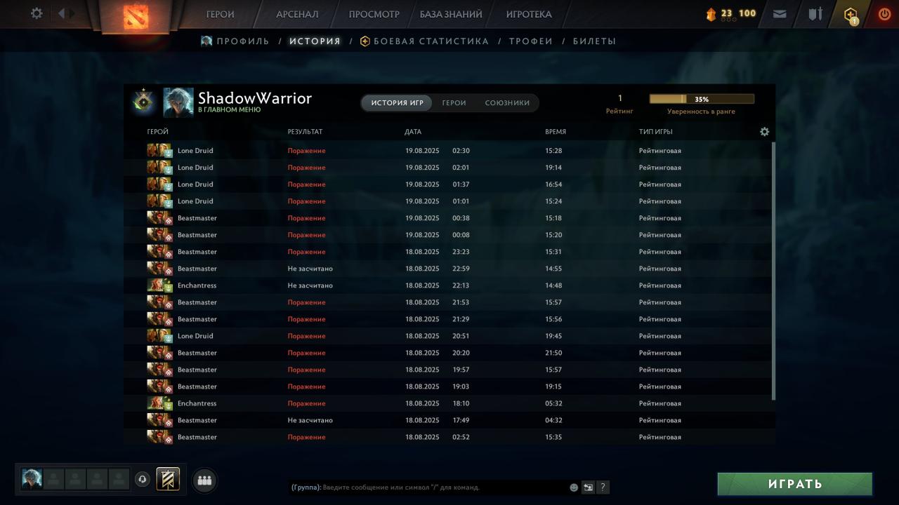 🏅 MMR 1 | 🕒 183 години | 🛡 10995