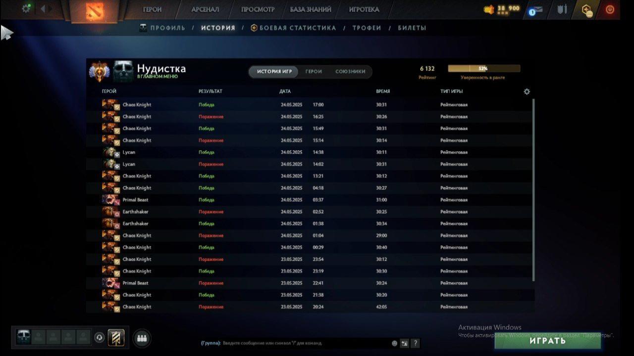 Аккаунт Dota 2 з рейтингом 6800 та 180 годинами гри