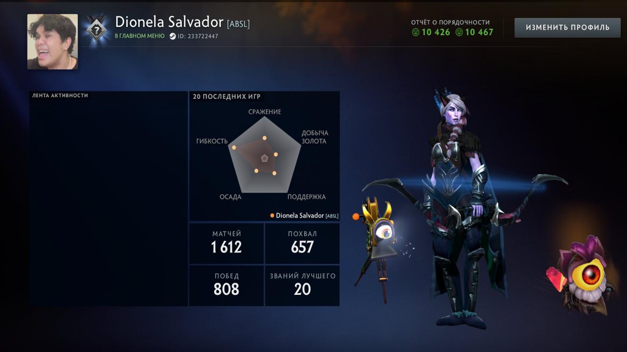 Акаунт Dota 2 з рейтингом 2700 та 1731 годинами гри