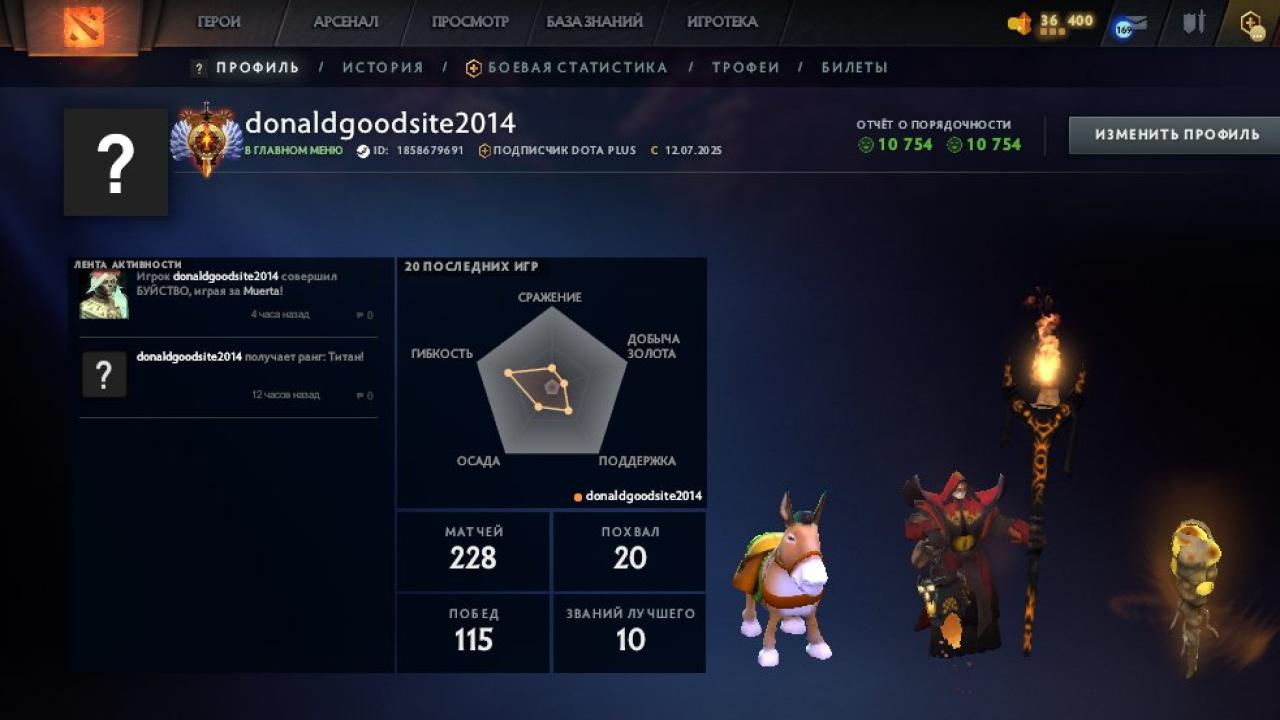 🎮 Акаунт DOTA 2 з MMR 7871 і 588 годин гри ✅🛡 (Порядок: 10754)