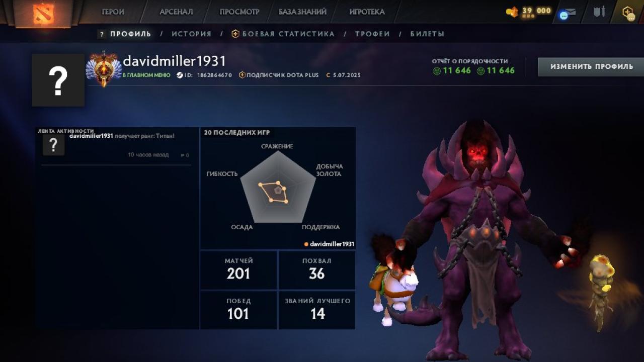 Акаунт DOTA 2 з MMR 7835 та 596 годин гри 🎮