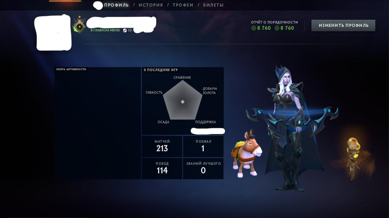 🏆 Акаунт з MMR 1 та 200 годин гри 🎮 | Продаж | Порядність 8760 🛡