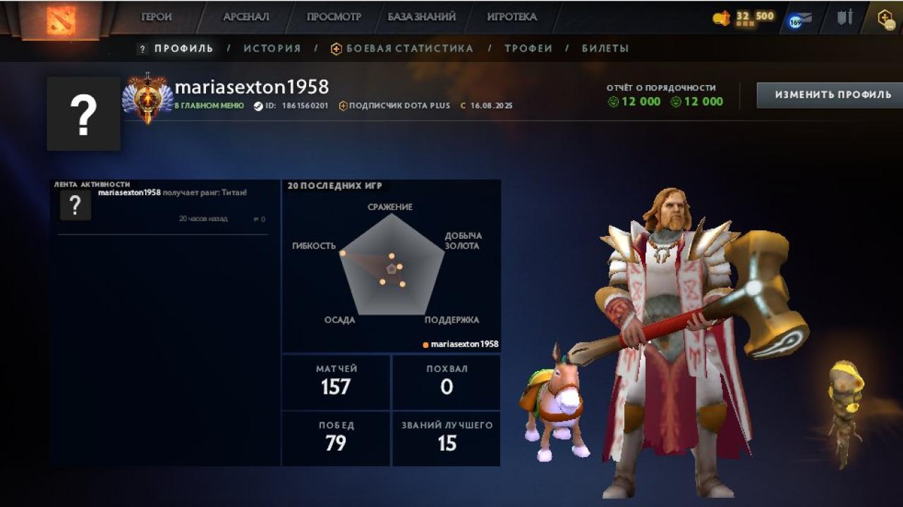 🏅 MMR 7007 | 🕒 576 годин | 🛡 12000